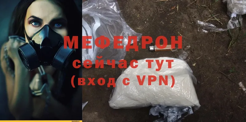 Какие есть наркотики Ишим KRAKEN ONION  Мефедрон  A PVP  ГАШИШ  Cocaine 