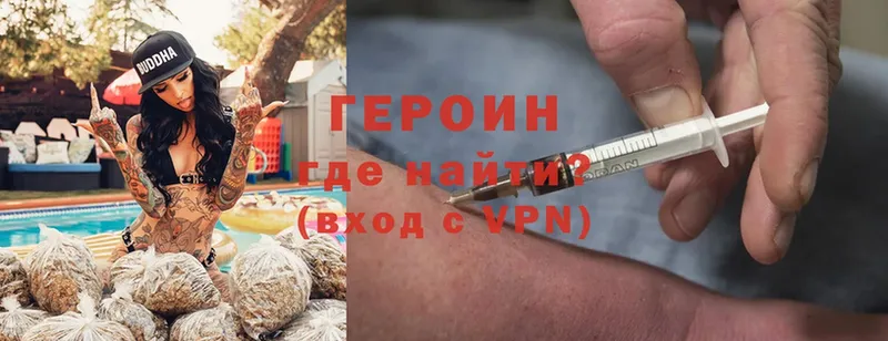 mega как войти  Ишим  Героин Heroin  сколько стоит 